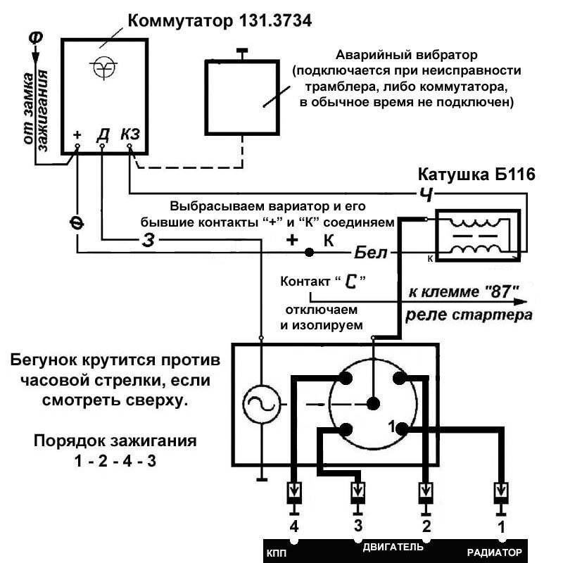 commutator 131-3734.jpg