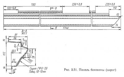 24-5401070ДР.JPG