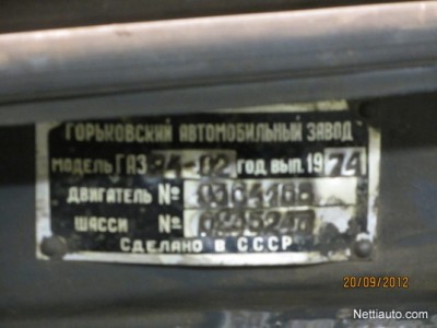 volga-gaz-24-5096352_b_f9b48addfccfd797.jpg