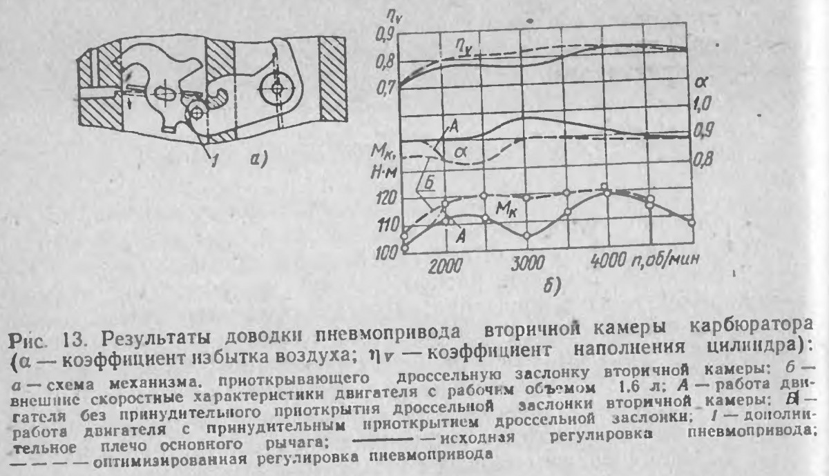 схема1.jpg