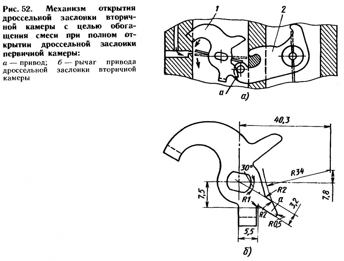 схема2.jpg