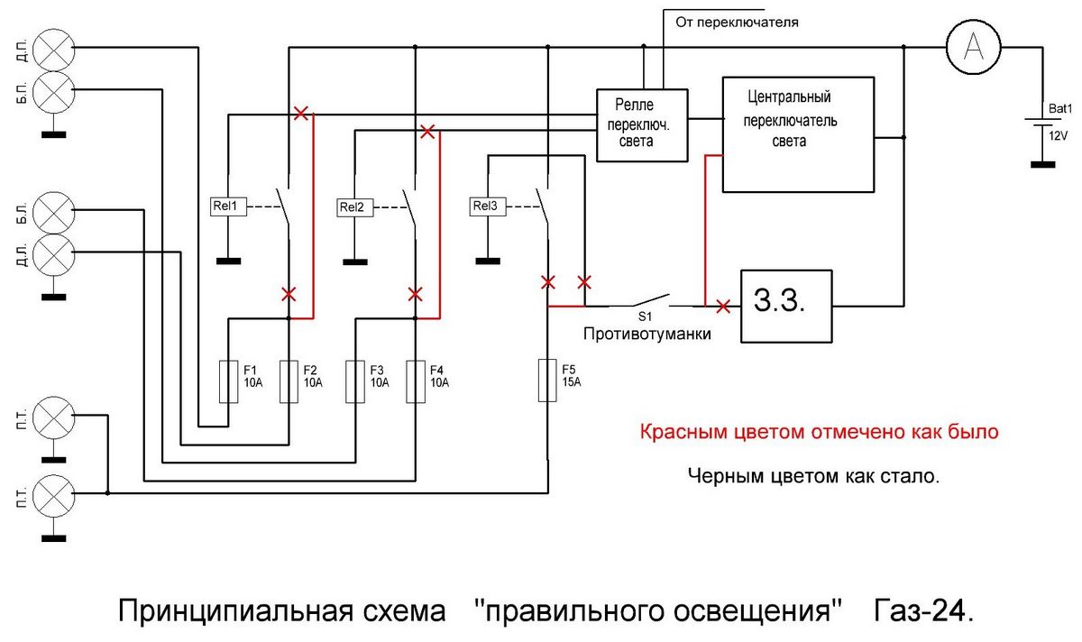 схема.JPG