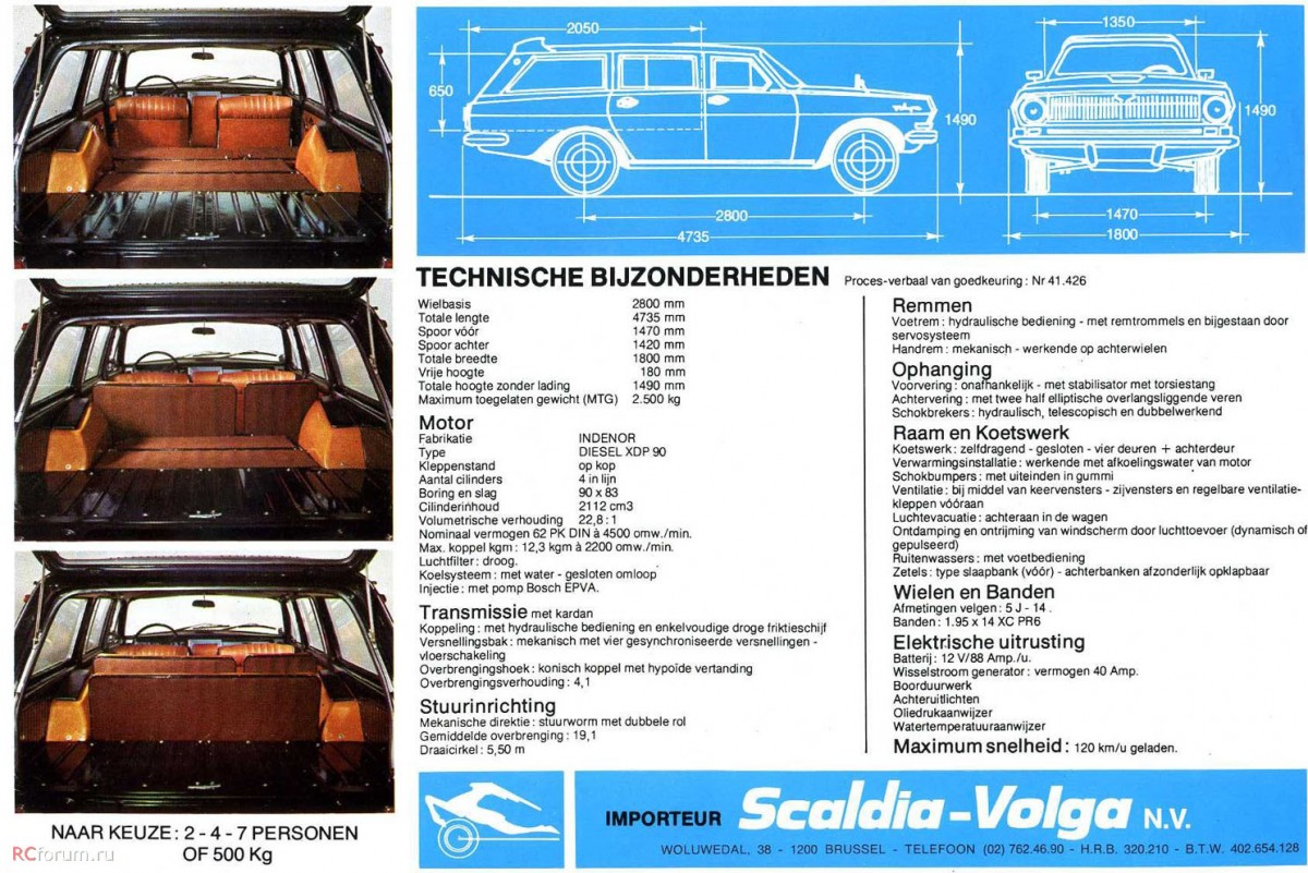 1978 GAZ-24-02 2 скалдия.jpg