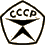 ussr