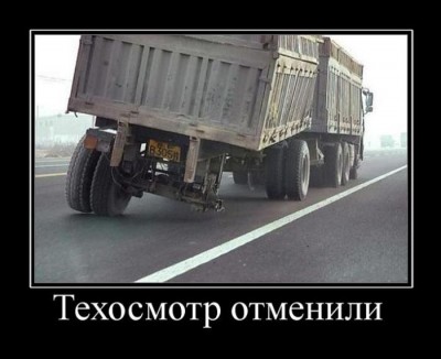 техосмтор.jpg