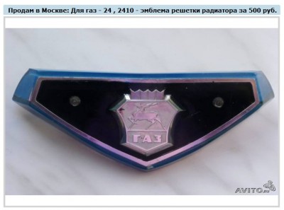 Эмблема.jpg