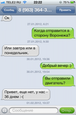 фотография.PNG