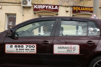 DSCучебная автоJPG.jpg