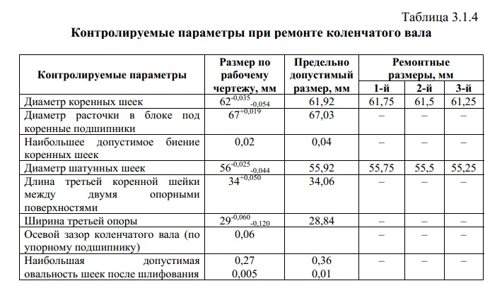 Безымянный.jpg