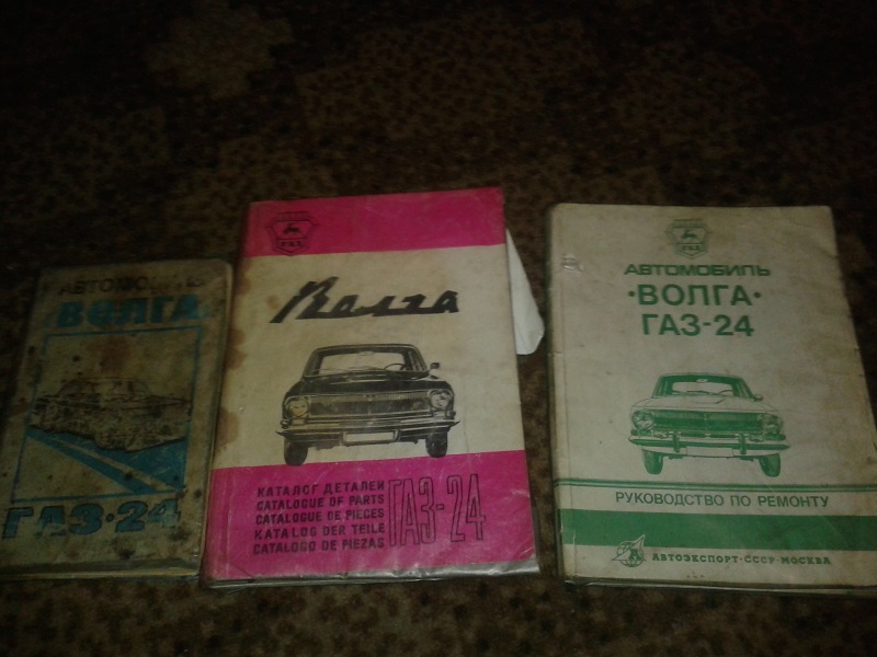 20130219_192036.jpg