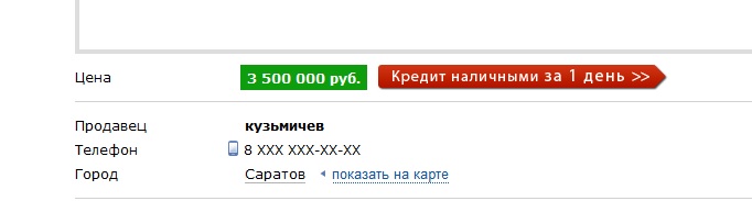 Безымянный.jpg