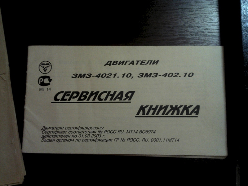 8650604.jpg
