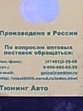 втулки рессор.jpg